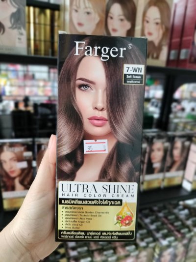 สีย้อมผม ฟาเกอร์ อัลตร้า ชายน์ 7ดับเบิ้ลยูเอ็น  /ขนาด100+100มล.
