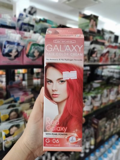 สีย้อมผม แคร์บิว กาแลคซี่ G06 สีแดงกาแลคซี่ / ขนาด 100กรัม