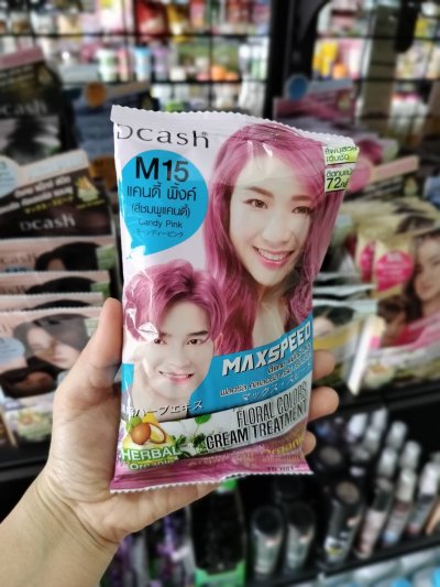 สีย้อมผม ดีแคช แม็กซ์ สปีด M15 สีชมพูแคนดี้ ขนาด 40มล.