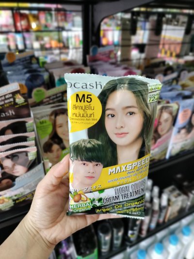 สีย้อมผม ดีแคช แม็กซ์ สปีด M5 สีคาปูชิโน่หม่นมิ้นท์ ขนาด 40มล.