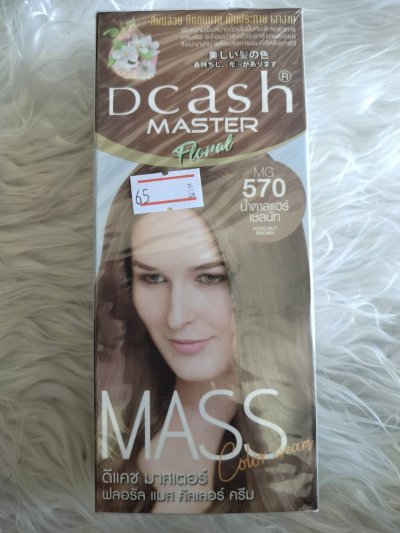 สีย้อมผม ดีแคช แมส MG570 (น้ำตาลแฮร์เชลนัท)