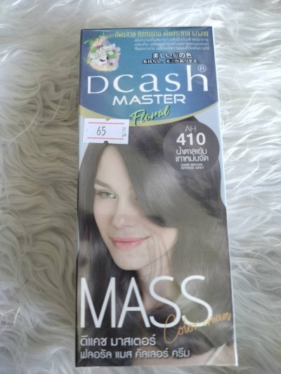 สีย้อมผม ดีแคช แมส AH410 (น้ำตาลเข้มเทาหม่นจัด)