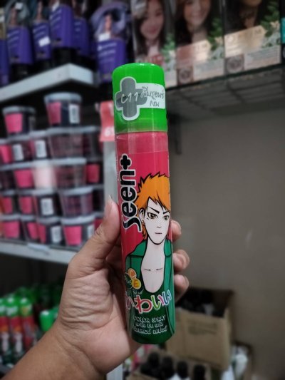 แคริ่ง ซีน พลัส คัลเลอร์ สเปรย์ C11สีบลอนด์เงิน