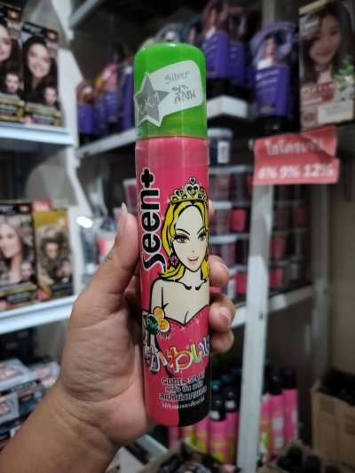 แคริ่ง ซีน พลัส คัลเลอร์ สเปรย์ CK.1สีเงิน