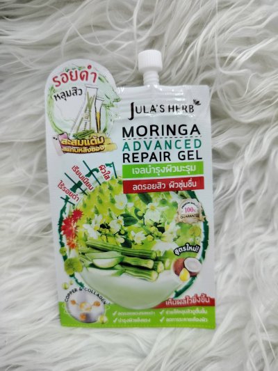 Jula ํs Herb Moringa Advanced Repair Gel