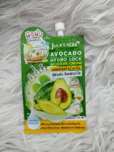 Jula ํs Herb Avocado Hydro Lock Moisture Cream