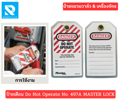ป้ายแท็กเซฟตี้ 
