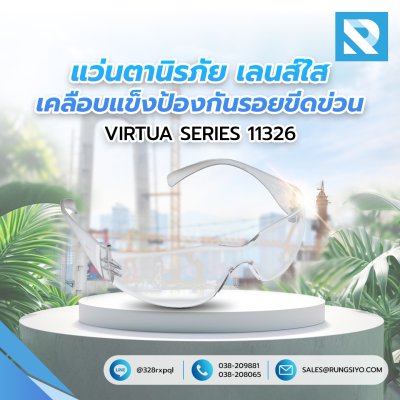 แว่นตานิรภัยทรงสปอร์ต เลนส์ใส รุ่น 11326 Virtua 3M