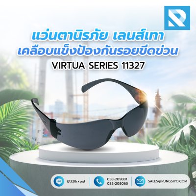 แว่นตานิรภัย เลนส์สีดำ รุ่น 11327 Virtua 3M