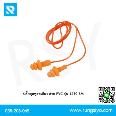 เอียปลั๊กอุดหูลดเสียง สาย PVC สีส้ม รุ่น 1270 3M