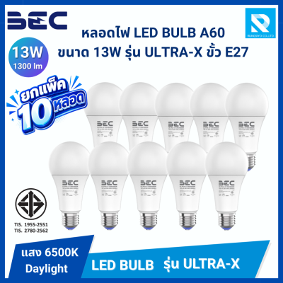 หลอดไฟ LED Bulb ขนาด 13W รุ่น ULTRA-X ขั้ว E27