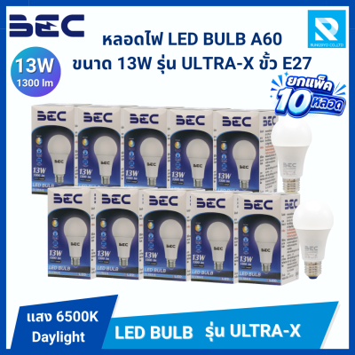 หลอดไฟ LED Bulb ขนาด 13W รุ่น ULTRA-X ขั้ว E27