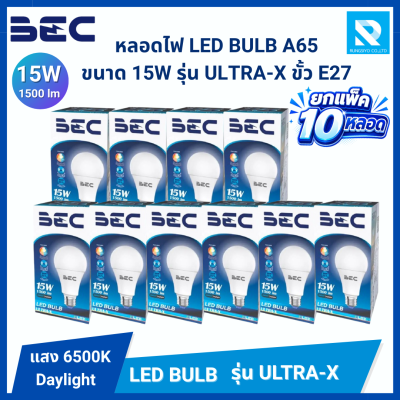 หลอดไฟ LED Bulb ขนาด 15W รุ่น ULTRA-X ขั้ว E27 Daylight - 6500K