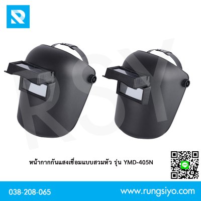 Welding Helmet (black) Mod. YMD-405N YAMADA