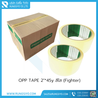 OPP TAPE 2"*45y สีใส Fighter