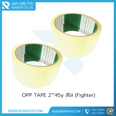 OPP TAPE 2"*45y สีใส Fighter