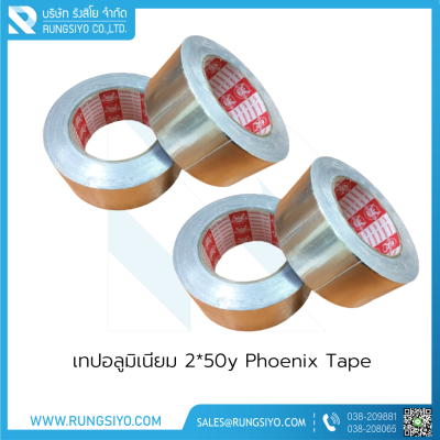 เทปอลูมิเนียม 2*50y Red Phoenix Tape