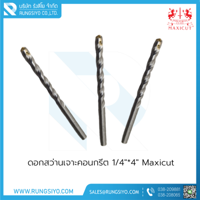 ดอกสว่านเจาะคอนกรีต 1/4"*4" Maxicut