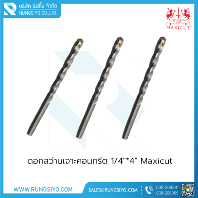 ดอกสว่านเจาะคอนกรีต 1/4"*4" Maxicut