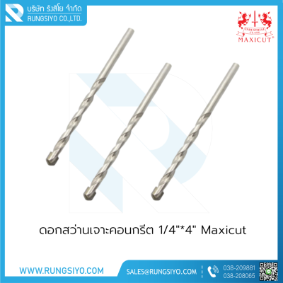 ดอกสว่านเจาะคอนกรีต 1/4"*4" Maxicut