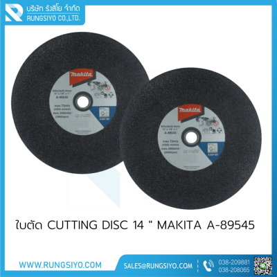 ใบตัด CUTTING DISC 14  "  MAKITA A-89545