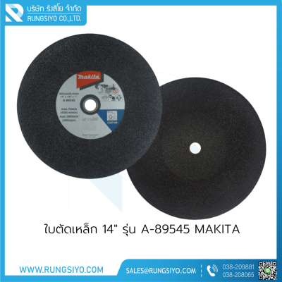 ใบตัด CUTTING DISC 14  "  MAKITA A-89545