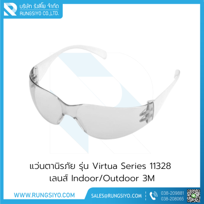 แว่นตานิรภัย เลนส์ Indoor/Outdoor รุ่น 11328 Virtua 3M