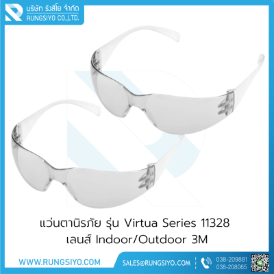 แว่นตานิรภัย เลนส์ Indoor/Outdoor รุ่น 11328 Virtua 3M