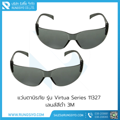 แว่นตานิรภัย เลนส์สีดำ รุ่น 11327 Virtua 3M