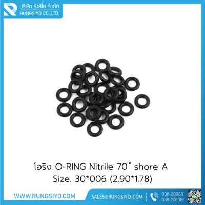 โอริง O-RING Nitrile 30*006 (2.90*1.78)