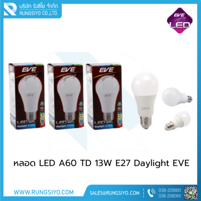 หลอด LED A60 TD 13W Daylight E27 EVE