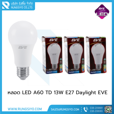 หลอด LED A60 TD 13W Daylight E27 EVE