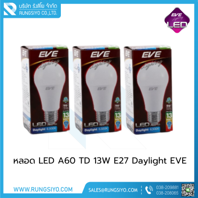 หลอด LED A60 TD 13W Daylight E27 EVE