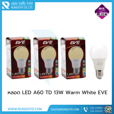 หลอด LED A60 TD 13W Warm White E27 EVE