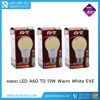 หลอด LED A60 TD 13W Warm White E27 EVE