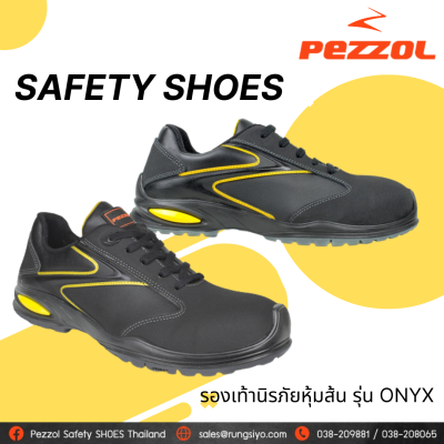 รองเท้าเซฟตี้ PEZZOL ONXY 978U-010 S3 SRC EU