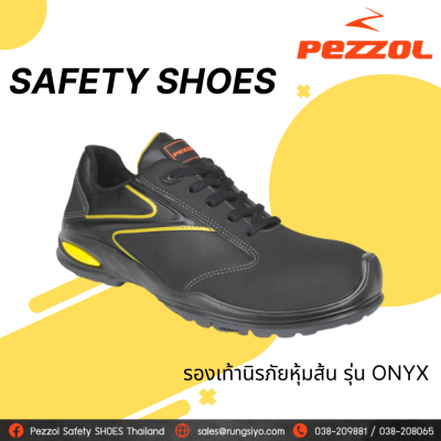 รองเท้าเซฟตี้ PEZZOL ONXY 978U-010 S3 SRC EU