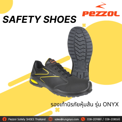 รองเท้าเซฟตี้ PEZZOL ONXY 978U-010 S3 SRC EU