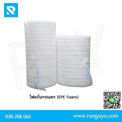 EPE Foam หนา 3 mm.*1.3m.*100m.