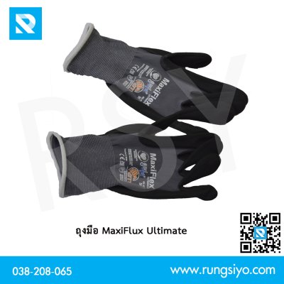 ถุงมือไนล่อนเคลือบไนไตร AD-APT รุ่น MaxiFlex Ultimate 42-874