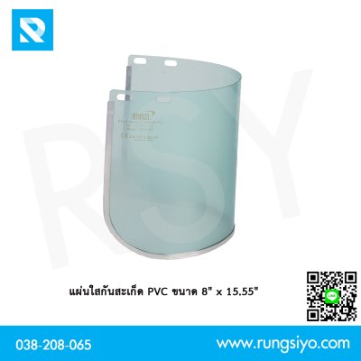 แผ่นใสกันสะเก็ด PVC 8"x15.5"x1 mm. รุ่น SM815V