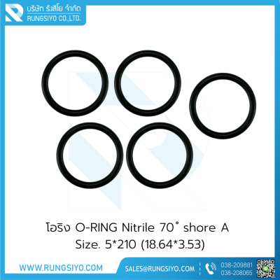 โอริง O-RING Nitrile 5*210 (18.64*3.53)