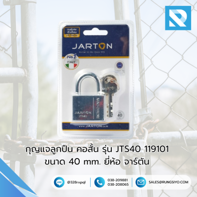 กุญแจคอสั้น ยี่ห้อ จาร์ตัน รุ่น JTS40 119101 ขนาด 40 mm.