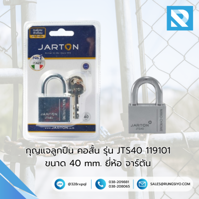 กุญแจคอสั้น ยี่ห้อ จาร์ตัน รุ่น JTS40 119101 ขนาด 40 mm.