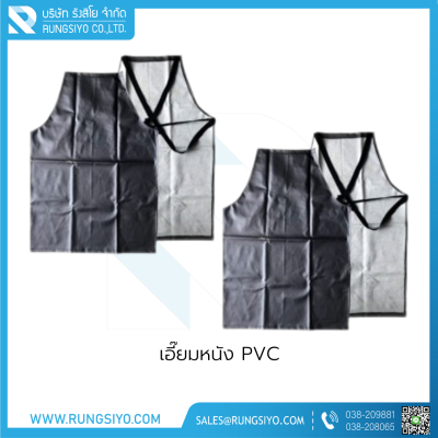 เอี๊ยมหนัง PVC