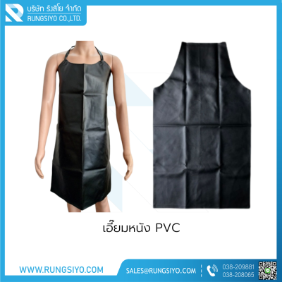 เอี๊ยมหนัง PVC