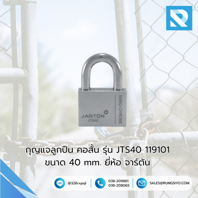 กุญแจคอสั้น ยี่ห้อ จาร์ตัน รุ่น JTS40 119101 ขนาด 40 mm.