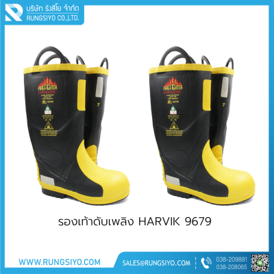 รองเท้าดับเพลิง Harvik รุ่น 9679