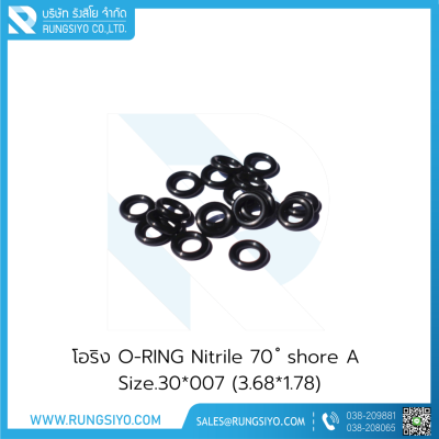 โอริง O-RING Nitrile 30*007 (3.68*1.78)