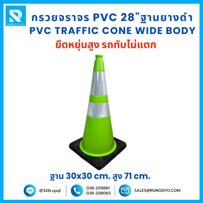 เซฟตี้ เบรกเกอร์ 2P 20A Panasonic